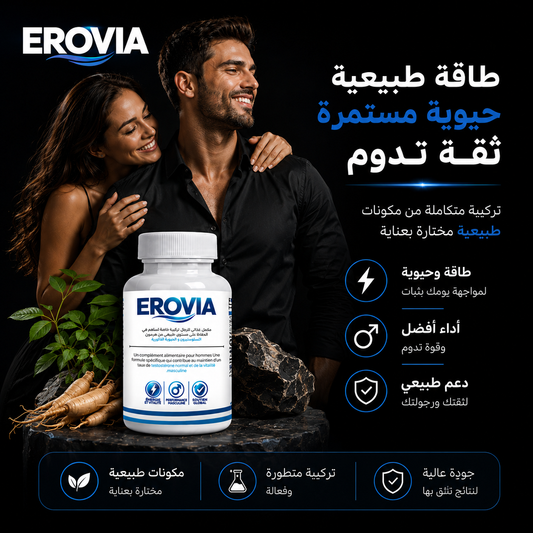 الا تدع القلق من سرعة القذف أو ضعف الأداء يسرق منك ثقتك بنفسك!